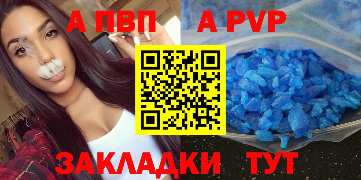 A PVP СК КРИС Клин