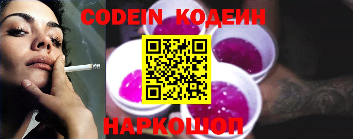 Клин  ГАШ  Бошки Шишки  NBOMe  Вход с VPN  Меф кристаллы 