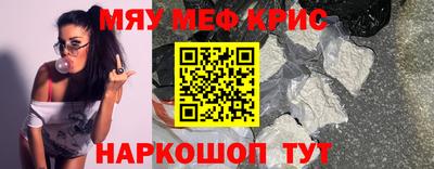амфетамин Сафоново