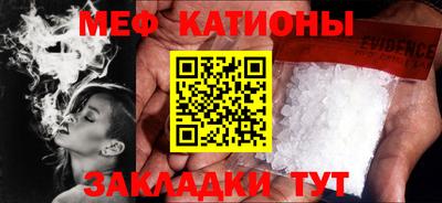 наркотики Саянск