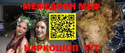 гидра Саяногорск