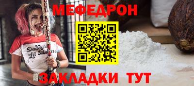 наркотики Саянск