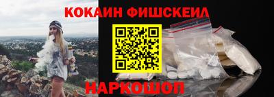 гидра Саяногорск