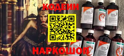 наркотики Саянск