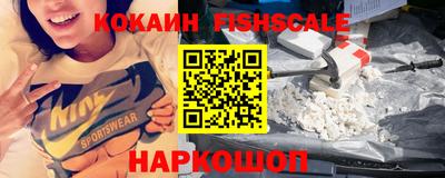 наркотики Саянск