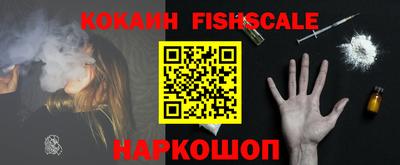 гидра Саяногорск