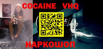 наркотики Саянск