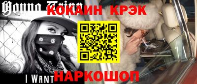 гидра Саяногорск