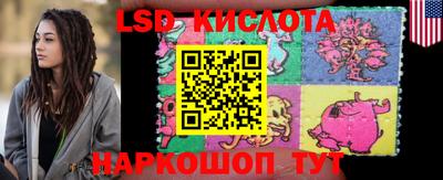 наркотики Саянск
