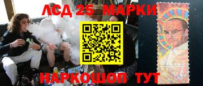 гидра Саяногорск