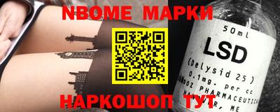 наркотики Саянск