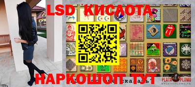 наркотики Саянск