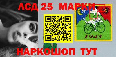 гидра Саяногорск