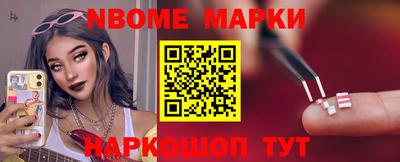 наркотики Саянск