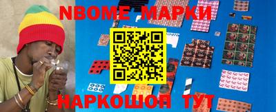 наркотики Саянск