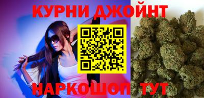 наркотики Саянск