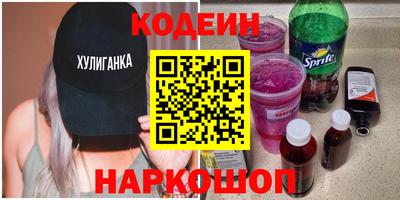 амфетамин Сафоново