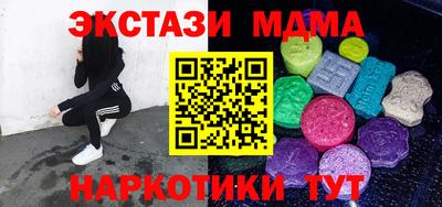 амфетамин Сафоново