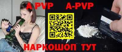 наркотики Саянск