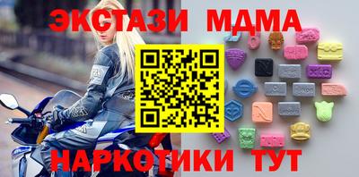 гидра Саяногорск