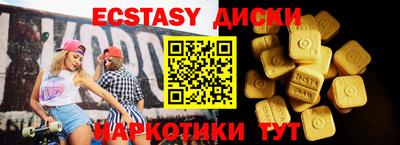 амфетамин Сафоново