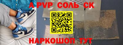 гидра Саяногорск