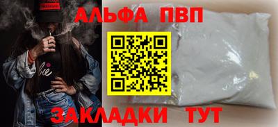 наркотики Саянск