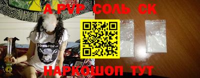гидра Саяногорск