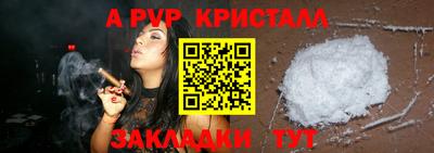 амфетамин Сафоново