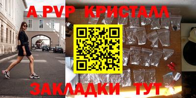 амфетамин Сафоново