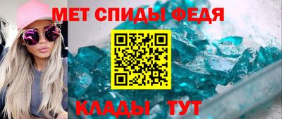 гидра Саяногорск