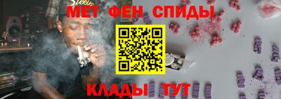 гидра Саяногорск