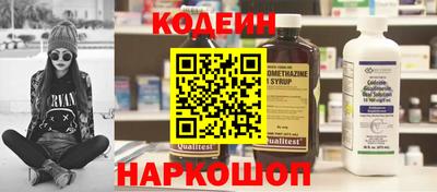 гидра Саяногорск