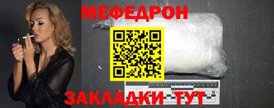 гидра Саяногорск