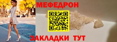 амфетамин Сафоново