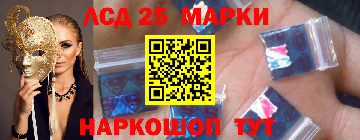 LSD-25 экстази ecstasy  Вход с VPN  Клин 