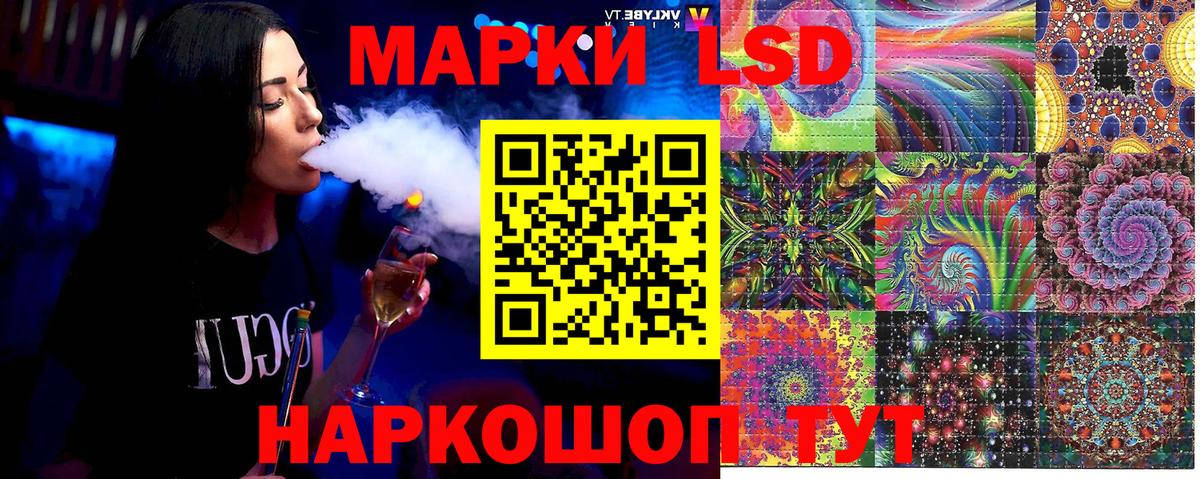 Марки N-bome 1500мкг Клин