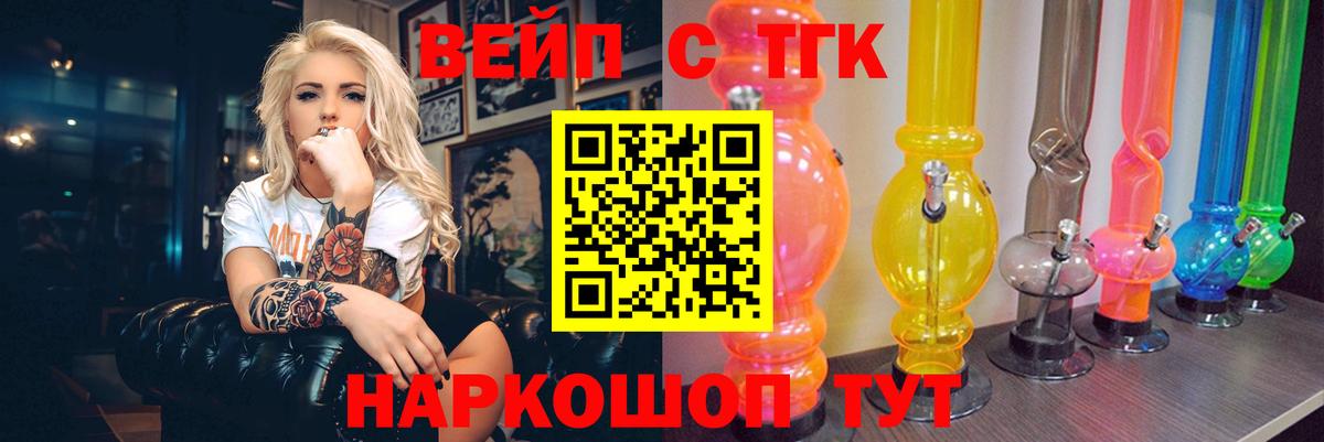 Клин  ТГК гашишное масло  Вход с VPN 