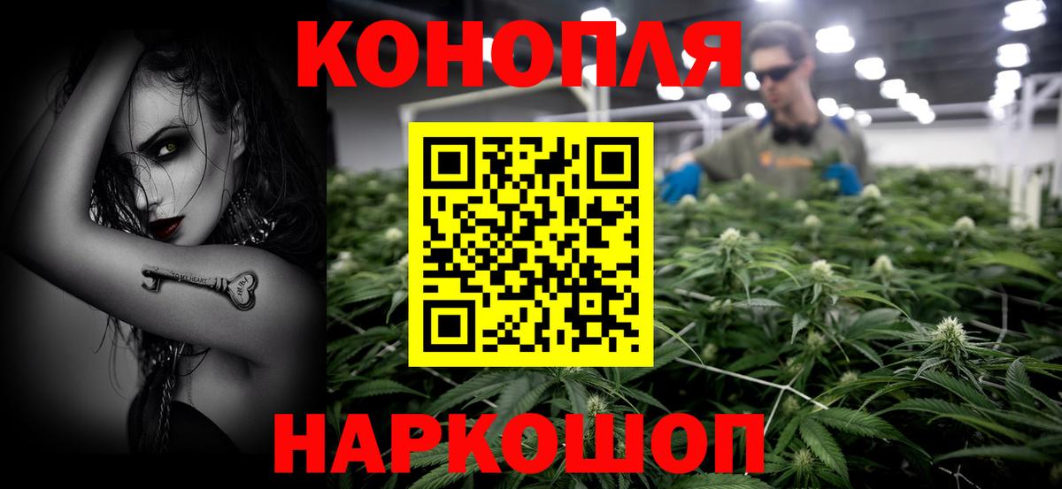 Конопля OG Kush  Каннабис VHQ  Вход с VPN  Бошки Шишки марихуана  Клин 